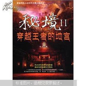 怎样写小学生作文400字？游戏画面
