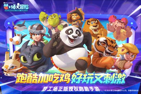 什么样的人算弱鸡？游戏画面