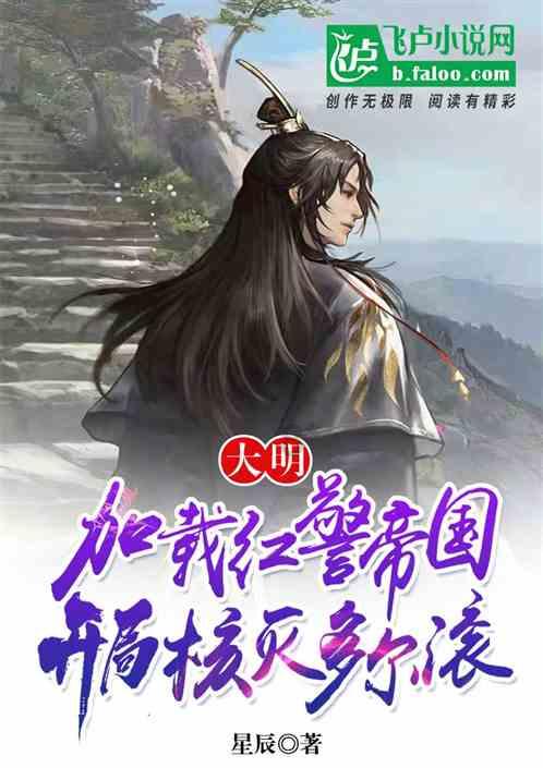 开山首展，“遇鉴经典”靳尚谊经典作品版画艺术展落户石景山功碑阁