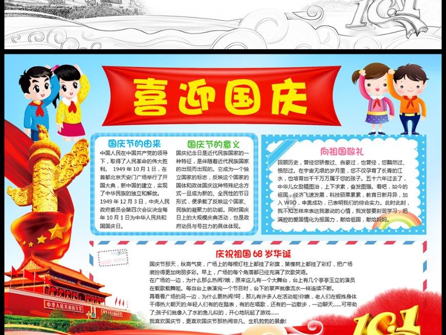火柴人生存挑战2