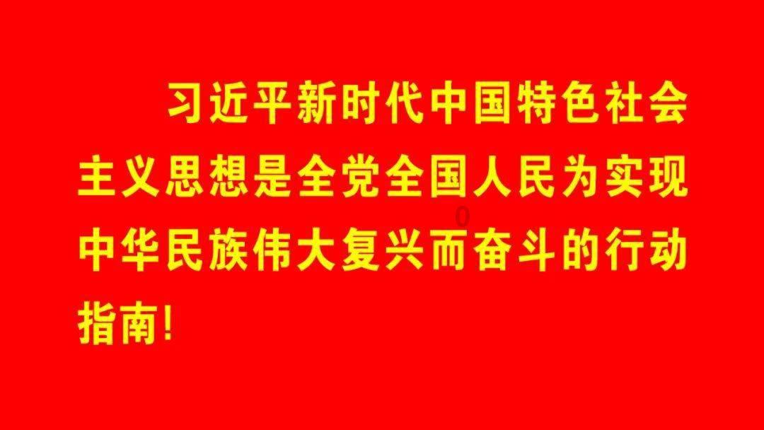 新超西游记